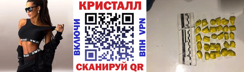 АМФЕТАМИН Premium Надым