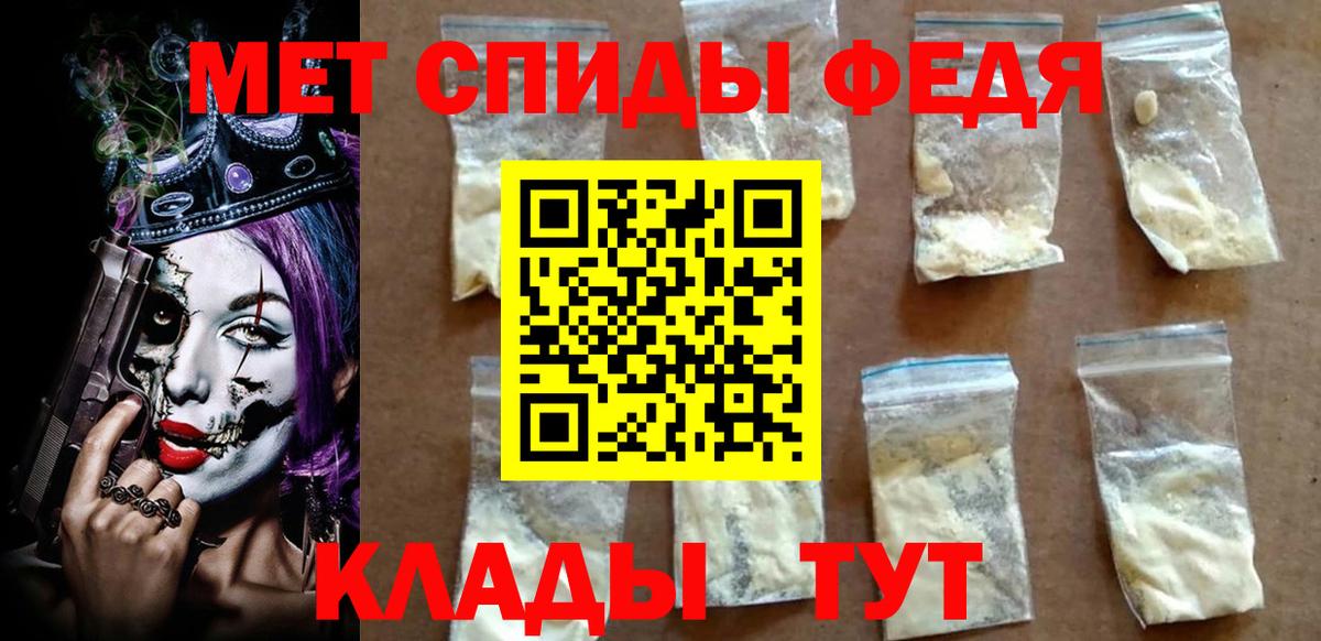 Надым  Амфетамин 98%  Вход с VPN 