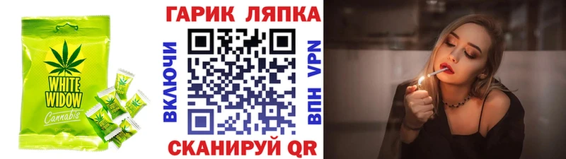 закладки Надым Печенье с ТГК конопля