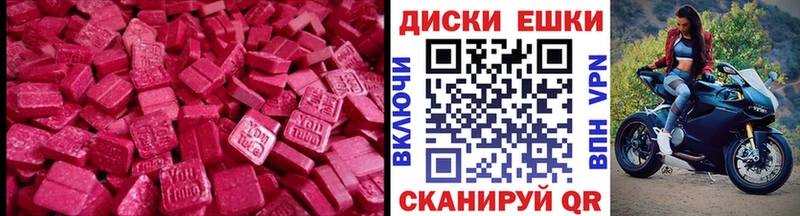 ЭКСТАЗИ 280 MDMA  Надым 