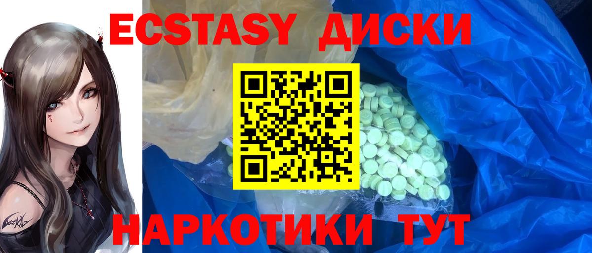 ЭКСТАЗИ DUBAI Надым