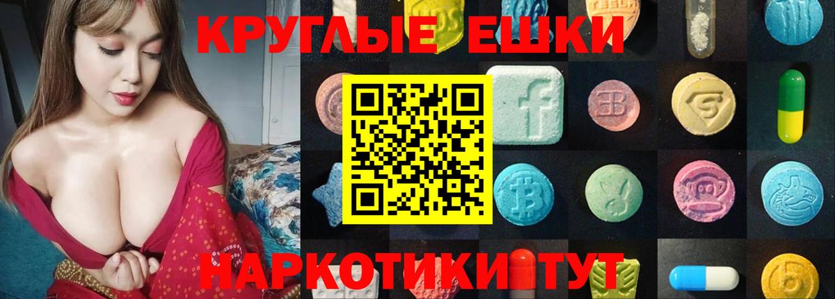 Ecstasy Дубай  Вход с VPN  Ecstasy Punisher  Надым 