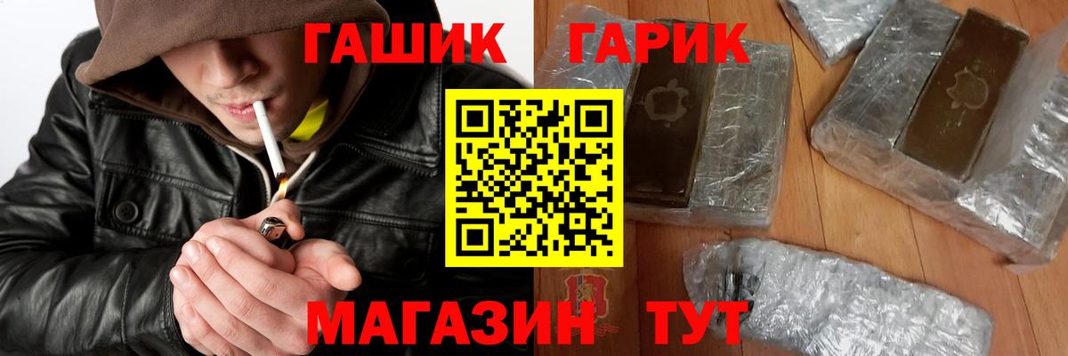 ГАШИШ 40% ТГК  Вход с VPN  ГАШИШ убойный  Надым 