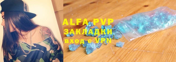 трава Лиски
