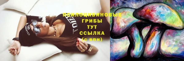 трава Лиски