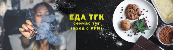 сатива Лихославль