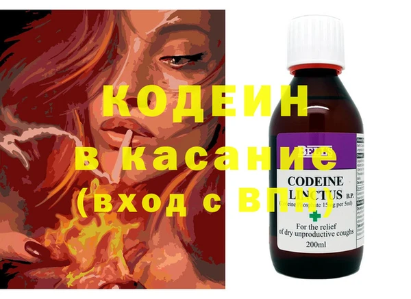 сатива Лихославль