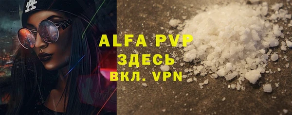 трава Лиски