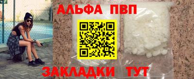 a pvp Гатчина