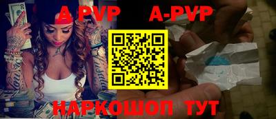 альфа пвп VHQ Гай