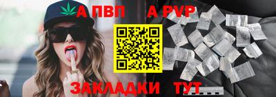 a pvp Гатчина