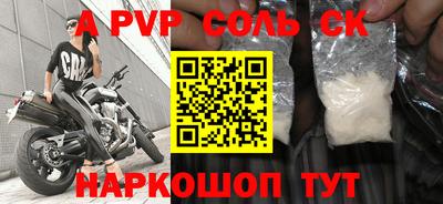 альфа пвп VHQ Гай