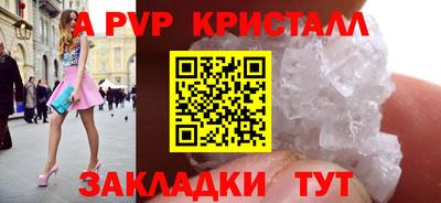 альфа пвп VHQ Гай