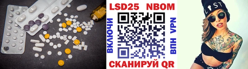 LSD-25 экстази ecstasy  цена   гидра вход  Надым 