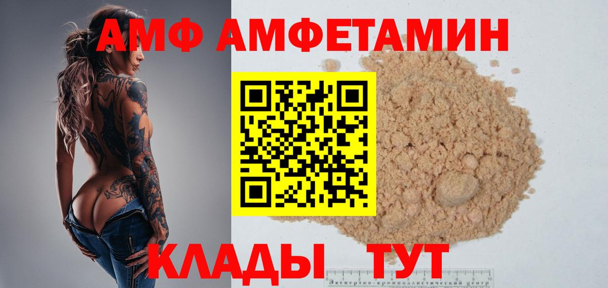 Первитин винт  Вход с VPN  Надым 