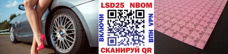 Марки N-bome 1,5мг  купить наркотик  Надым 