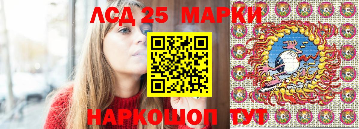 магазин    Вход с VPN  Надым  Марки NBOMe 1,8мг 