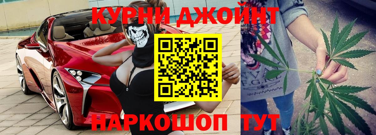 Шишки марихуана MAZAR Надым