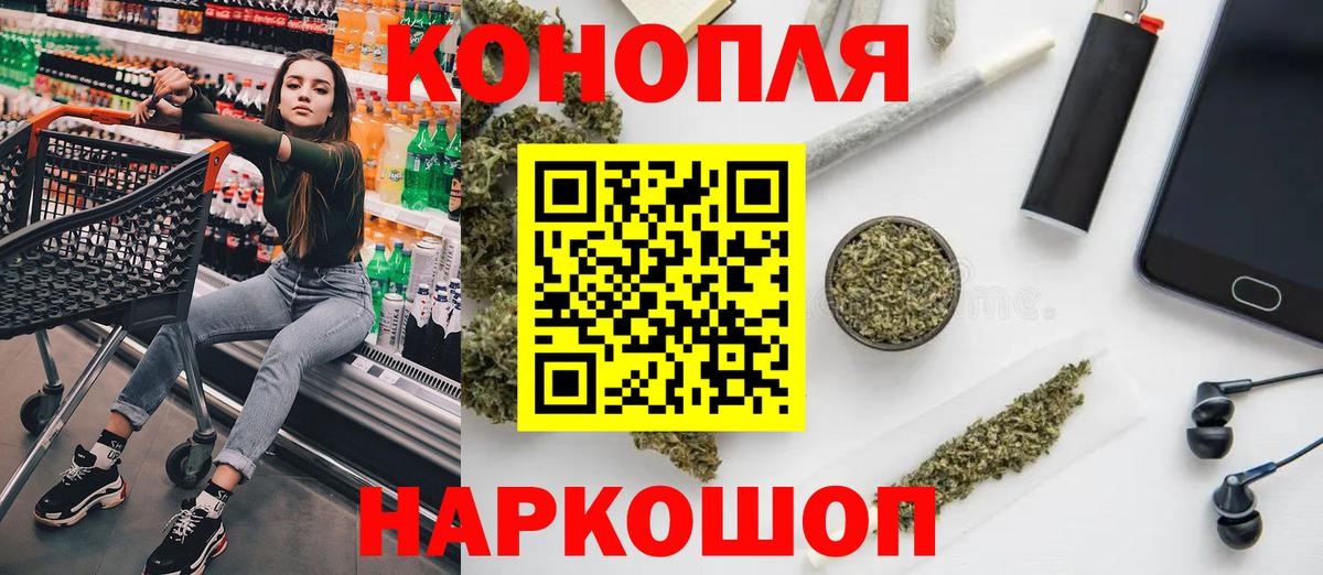 Конопля White Widow  Вход с VPN  Надым  Марихуана ГИДРОПОН  Каннабис SATIVA & INDICA 